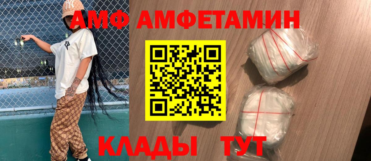 Amphetamine 98% Мичуринск