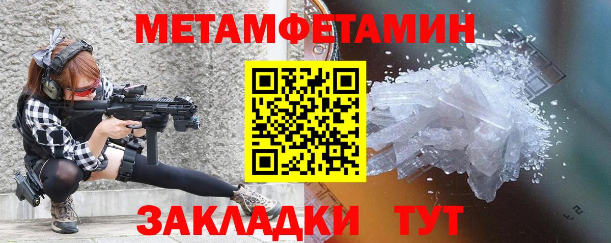 АМФЕТАМИН  Вход с VPN  АМФ  Мичуринск  АМФЕТАМИН Розовый 