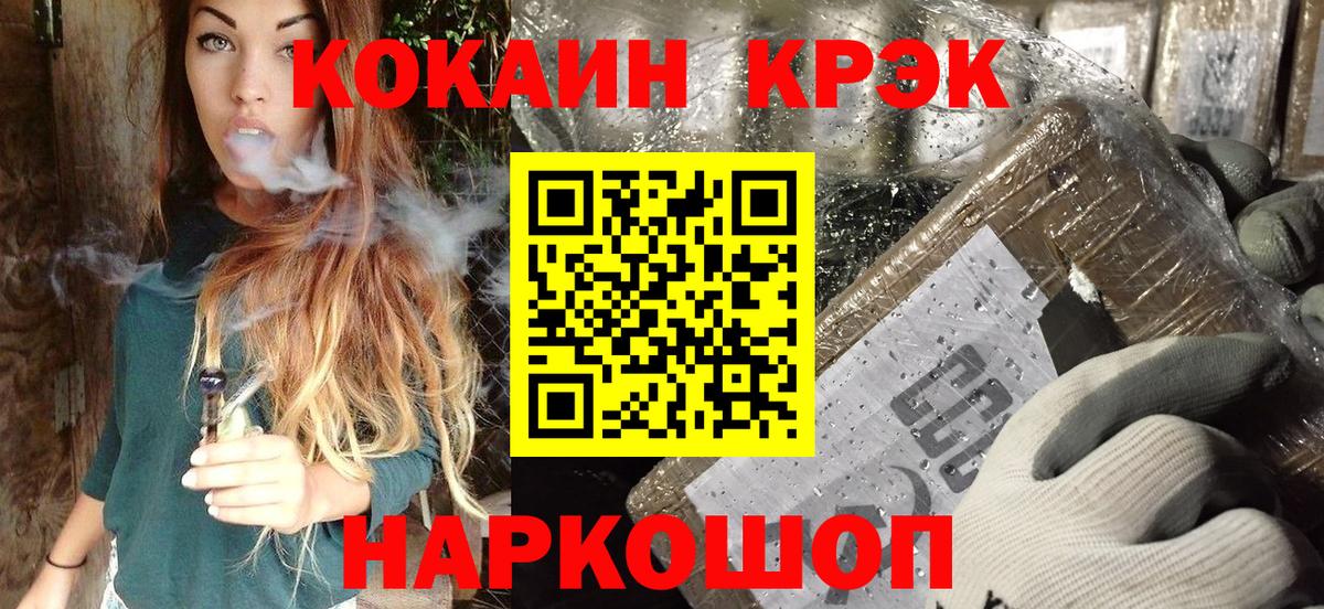 Кокаин Колумбийский Мичуринск
