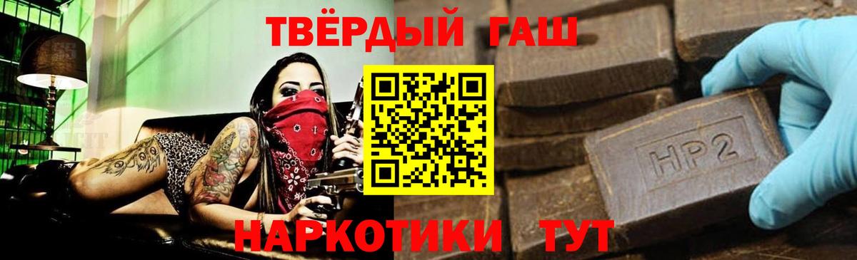 ГАШИШ  Вход с VPN  Гашиш ice o lator  Мичуринск  Гашиш AMNESIA HAZE 