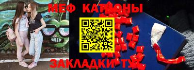 каннабис Ставрополь