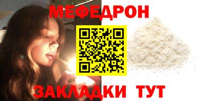каннабис Ставрополь