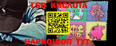 каннабис Ставрополь