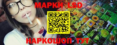 каннабис Ставрополь