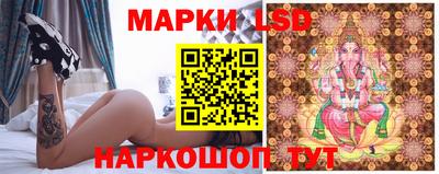 каннабис Ставрополь