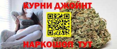 каннабис Ставрополь