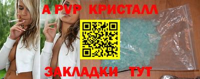 трава Тара