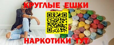 ПСИЛОЦИБИНОВЫЕ ГРИБЫ Старая Купавна