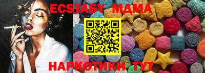 каннабис Ставрополь
