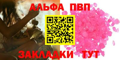 каннабис Ставрополь