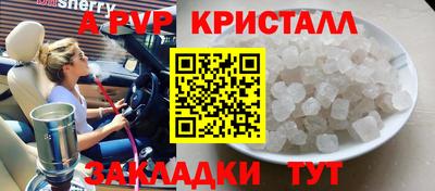 ПСИЛОЦИБИНОВЫЕ ГРИБЫ Старая Купавна