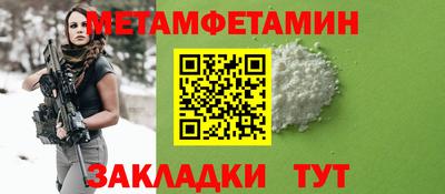 каннабис Ставрополь