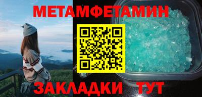 сатива Среднеуральск