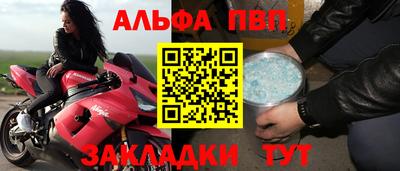 каннабис Ставрополь