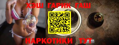 каннабис Ставрополь
