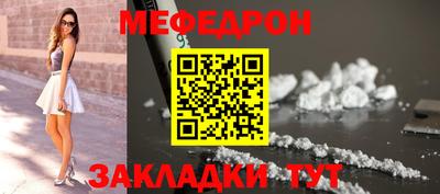 каннабис Ставрополь