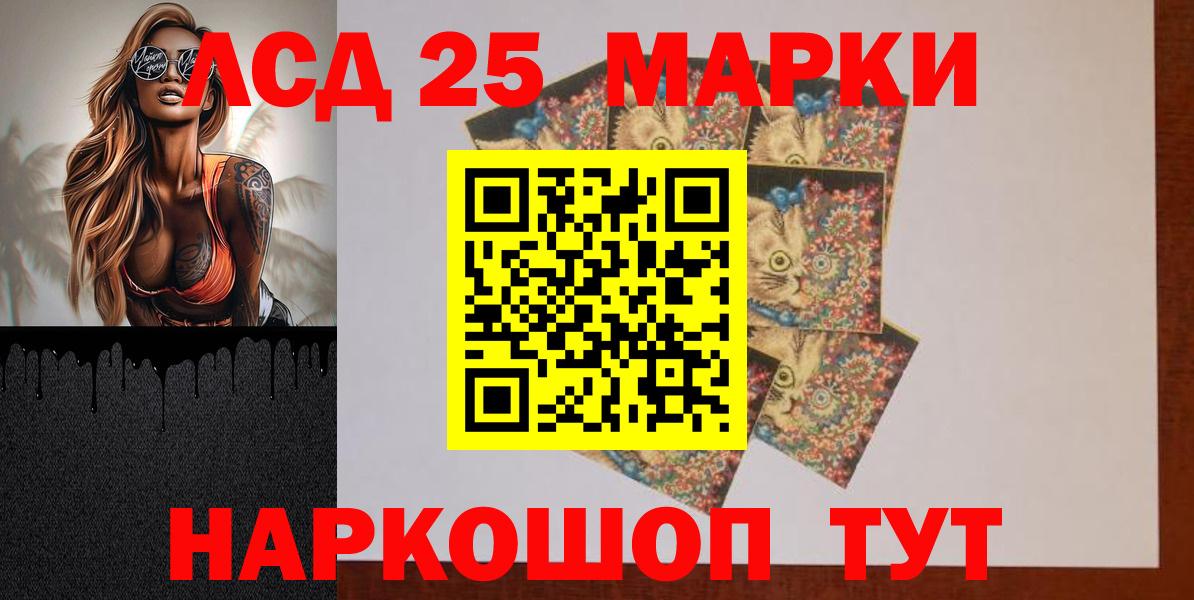 Мичуринск  гидра ссылка  Вход с VPN  Лсд 25 экстази кислота  ЛСД экстази ecstasy 