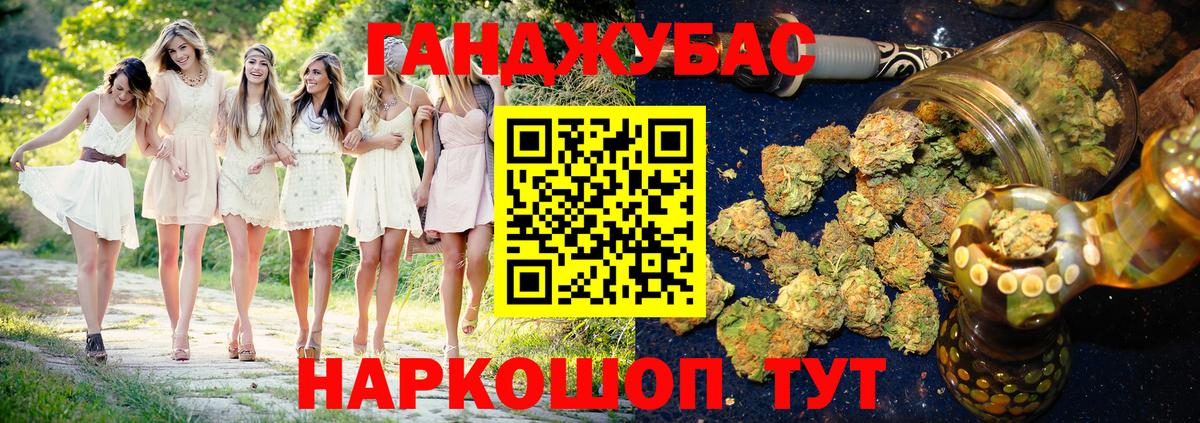 Шишки марихуана Amnesia Мичуринск